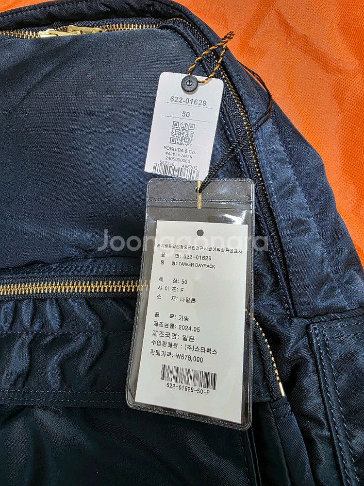 요시다 포터 코리아 올뉴 탱커 데이팩 백팩 새제품--1
