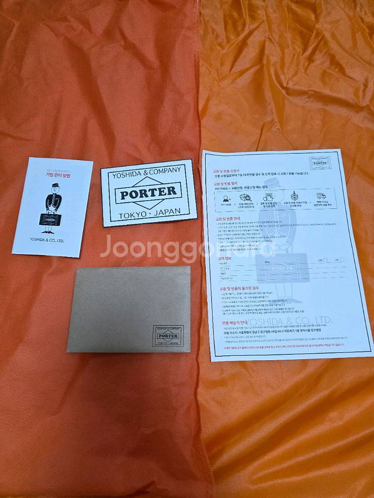 요시다 포터 코리아 올뉴 탱커 데이팩 백팩 새제품--4