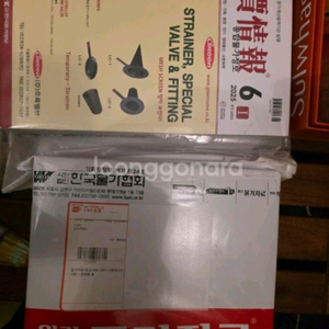 미개봉] 물가자료, 물가정보 최신월