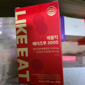 애플킥 2통 +16개