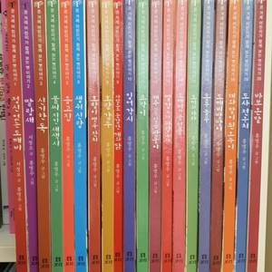 보리 온 겨레 어린이가함께 보는옛이야기.초등도서.전래동화