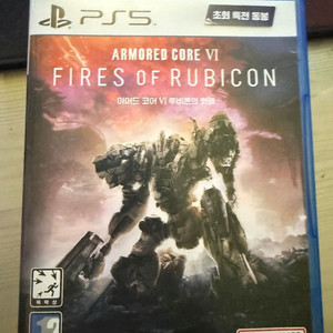PS5 아머드 코어 6