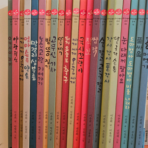 국시꼬랭이 1~20권