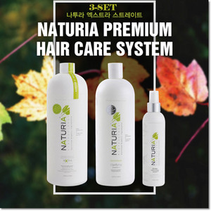나투리아 신데렐라클리닉4세대 스트레이트3종세트