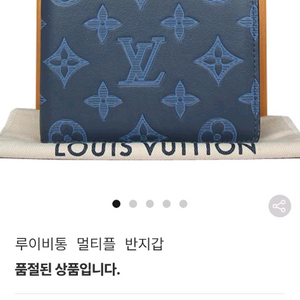 루이비통 M80422 모노그램 ( 한정판 남자 지갑) 이미지