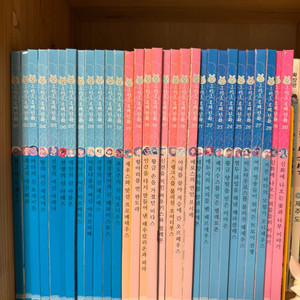 아람 그리스로마 팔아요.