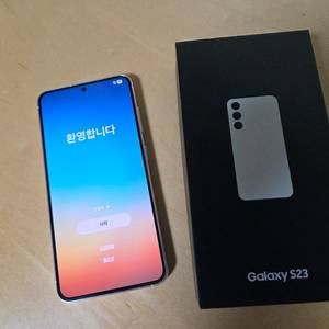 갤럭시 S23 256GB