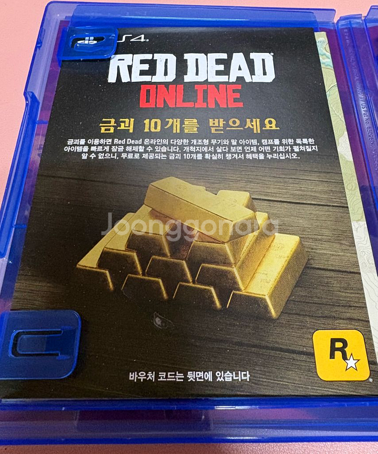 PS4 레드 데드 리뎀션2 한글판--5