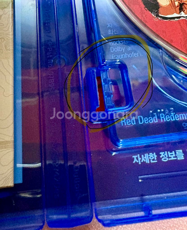 PS4 레드 데드 리뎀션2 한글판--6