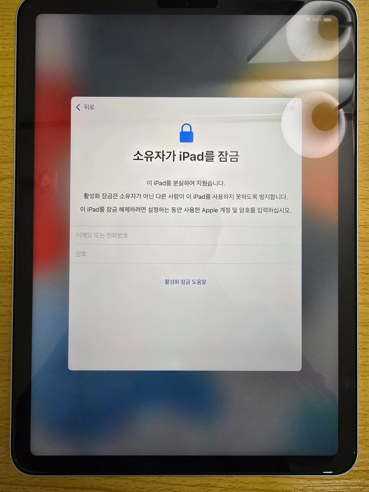 부품용 아이패드 에어 4세대 10.9" 256gb 와이파이 실버 - 안심되는 중고거래