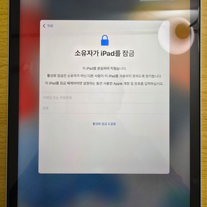 부품용 아이패드 에어 4세대 10.9" 256gb 와이파이 실버