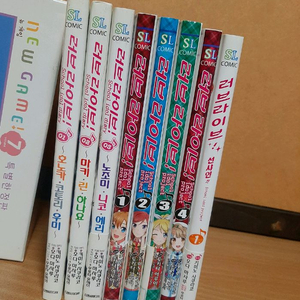 러브라이브 만화책들 ~