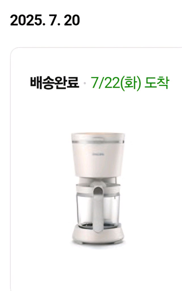 필립스 HD5200 커피머신 팝니다 이미지