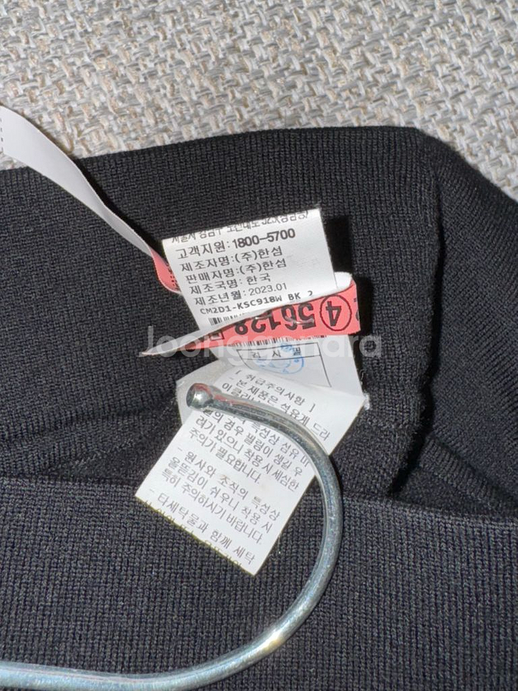 더캐시미어 울 블렌드 니트 스커트--9