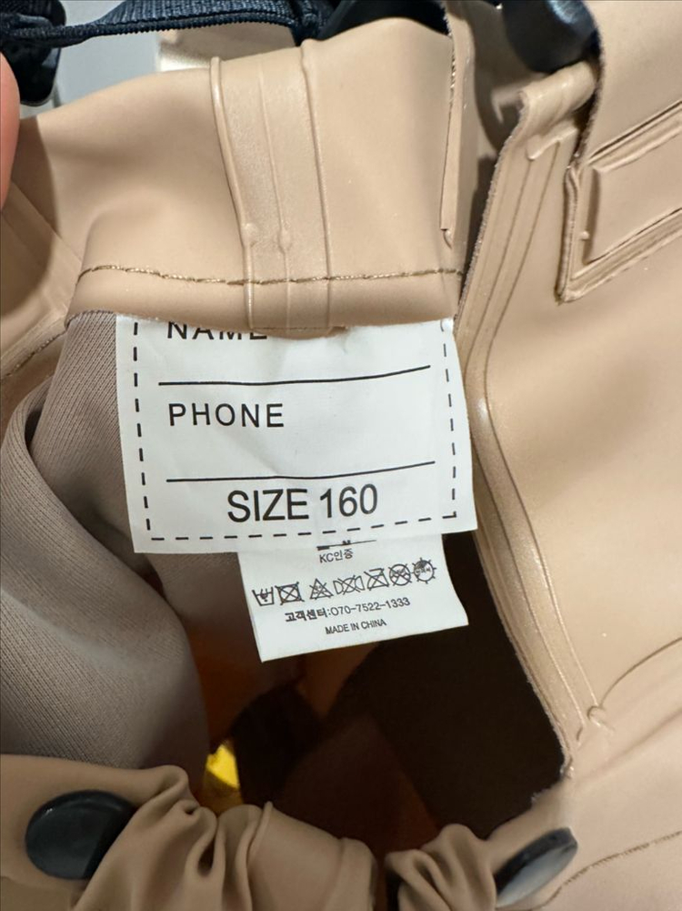 키다리 어린이가슴장화. 새상품--3