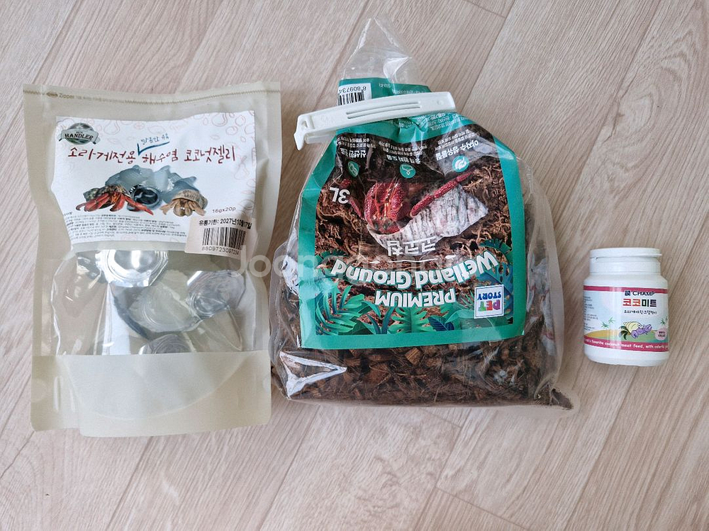 소라게용품 일괄--2