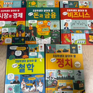 초등학생이 알아야 할 참쉬운 시리즈 5권 세트(cu반값택포)