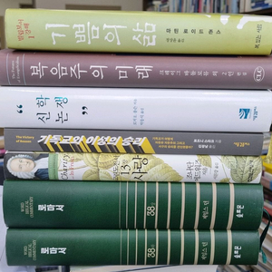 기독교서적 (40%할인) 팝니다. (2) 이미지