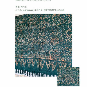 발리사롱 수영복커버 다용도커버시트/스파사롱시트/벽 장식패브릭/캠핑(해변)