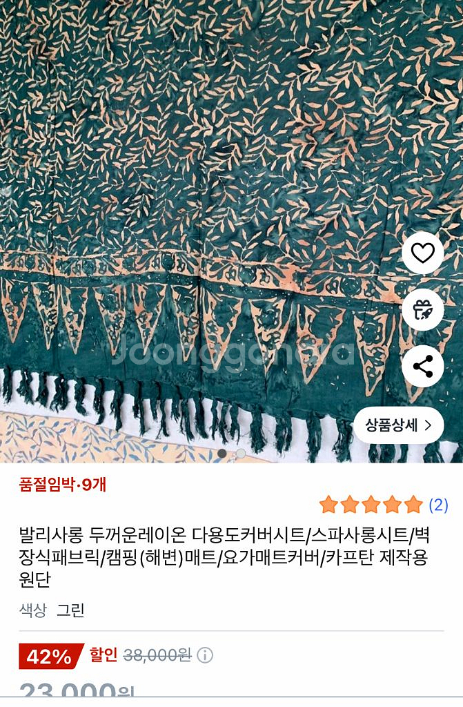 발리사롱 수영복커버 다용도커버시트/스파사롱시트/벽 장식패브릭/캠핑(해변)--1