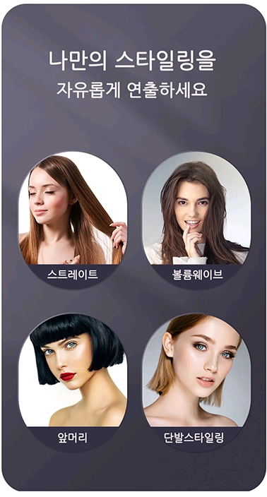 KC 인증 무선 빗고데기(C타입 충전) 이미지