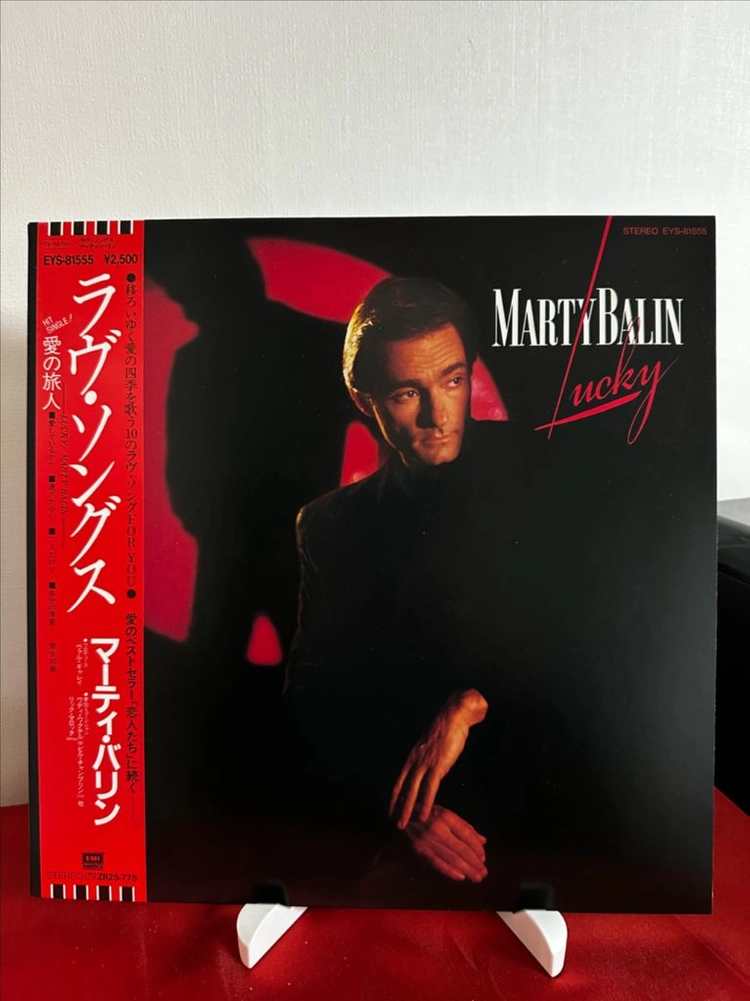 (민트급) Marty Balin - Lucky(LP) 이미지