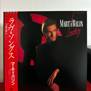 (민트급) Marty Balin - Lucky(LP) 이미지