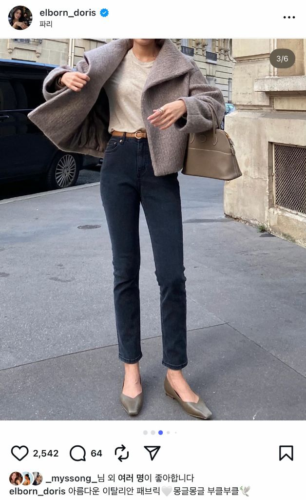 elborn 엘보른 이태리 부클 울 모헤어 숄 코트 자켓 가디건--1