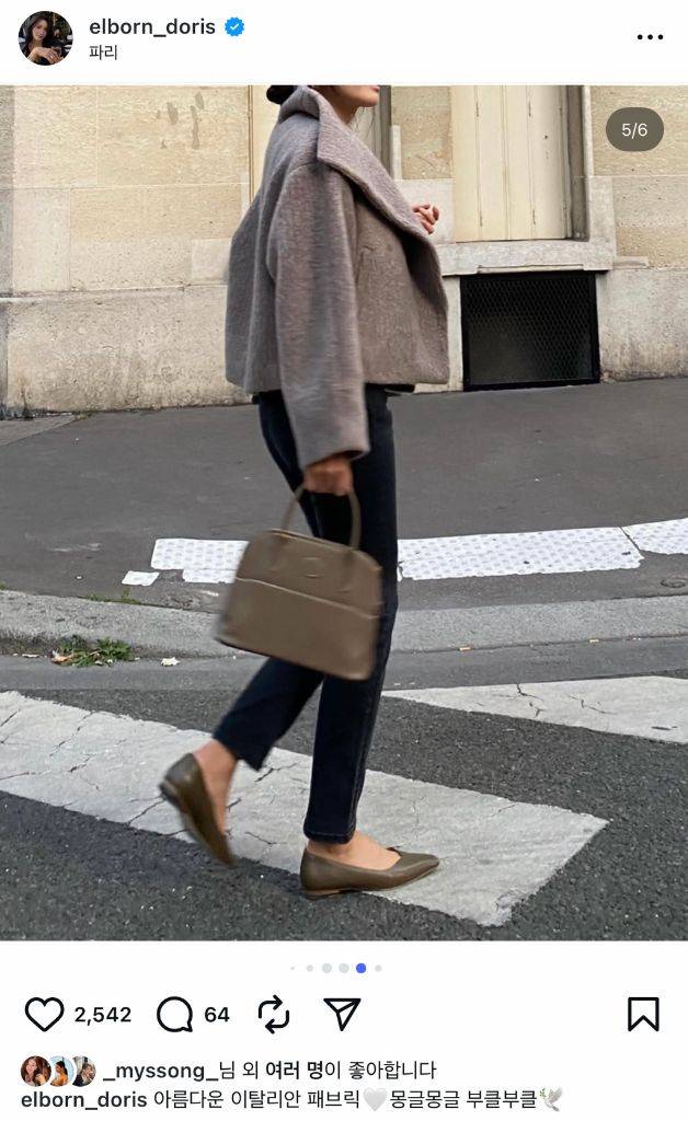 elborn 엘보른 이태리 부클 울 모헤어 숄 코트 자켓 가디건--2