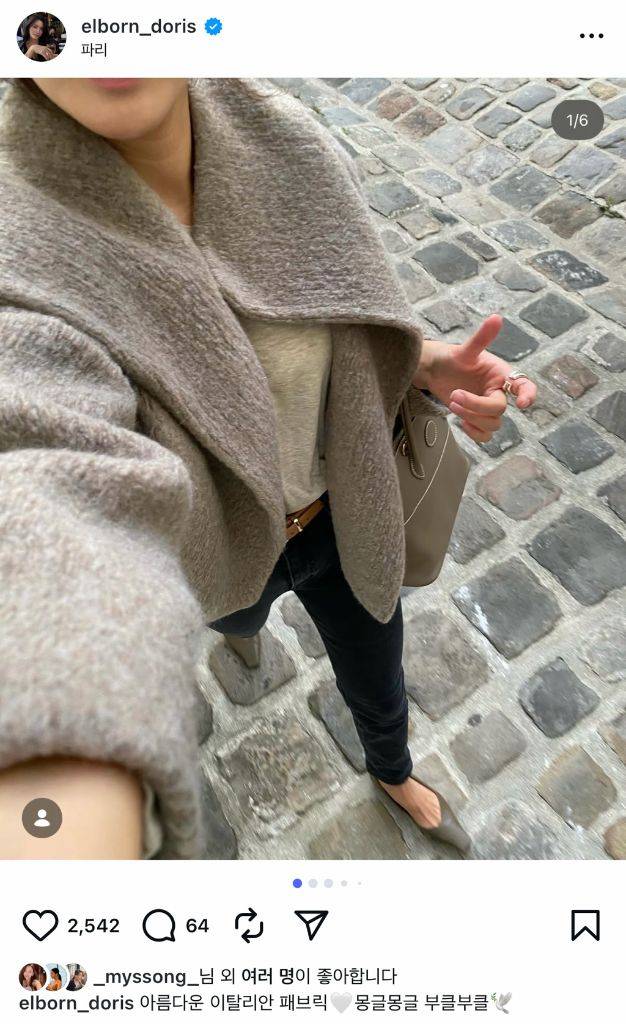 elborn 엘보른 이태리 부클 울 모헤어 숄 코트 자켓 가디건--3