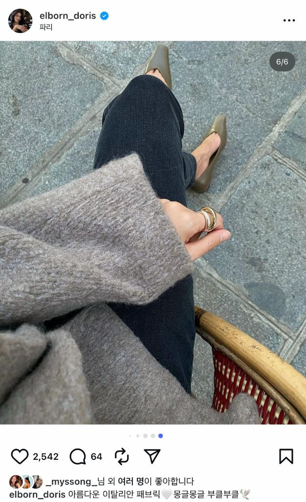 elborn 엘보른 이태리 부클 울 모헤어 숄 코트 자켓 가디건--4