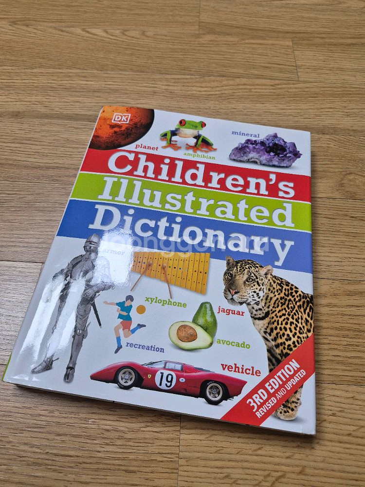 DK 어린이 그림 사전(Childrens Illustrated Dictionary)--3