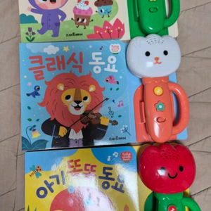 스마트 베어 튤립 사운드북 토이 3종 세트