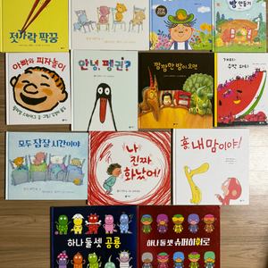 비룡소 사각사각 그림책