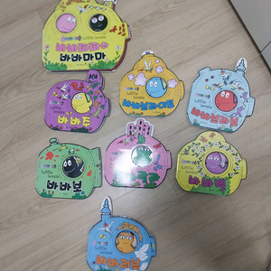 바바파파 리틀하우스 책 모두 만원착불