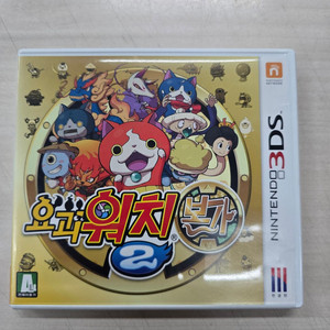[3DS] 닌텐도 "요괴워치2본가" 판매합니다.