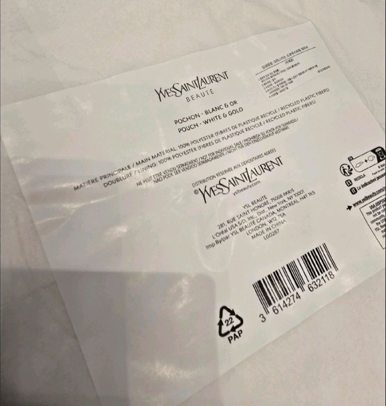 입생로랑 뷰티 정품 스트링 복조리 파우치--1