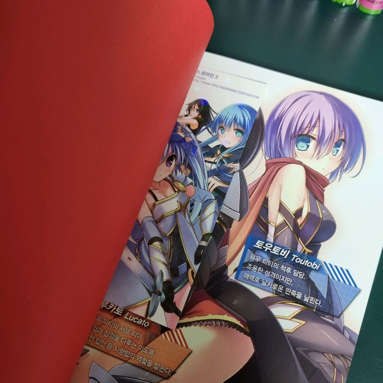 라노벨 온리센스온라인 1~10권 (특전O) 이미지