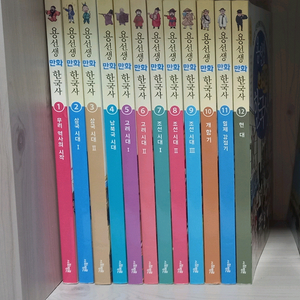 용선생 만화 한국사 전집