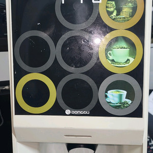 동구 커피자판기