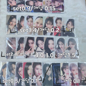 (폭덤!!!)아이브 안유진 가을 레이 장원영 리즈 이서 포카 팔아요! 이미지
