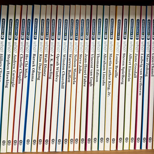 WHO 영문 위인전