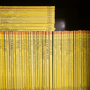 시공주니어 1단계 총65권