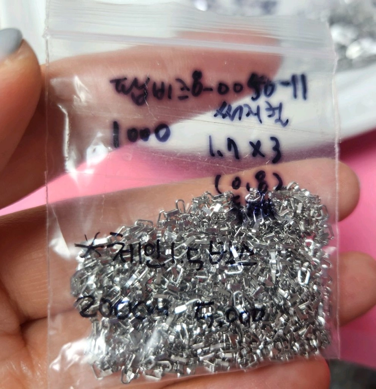 비즈재료 악세사리재료 써지컬 체인 목걸이 팔찌재료 이미지
