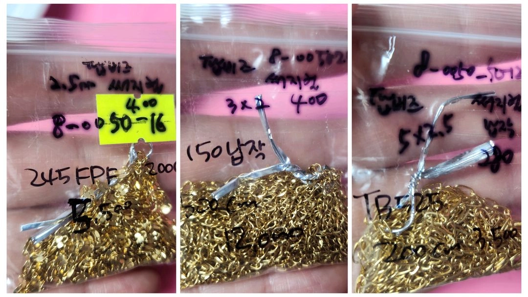 비즈재료 악세사리재료 써지컬 체인 목걸이 팔찌재료 이미지