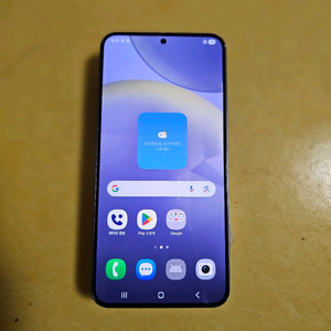 갤럭시 s24플러스 256G