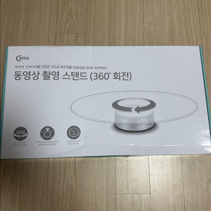 컴스 coms 동영상 360도 촬영 스탠드