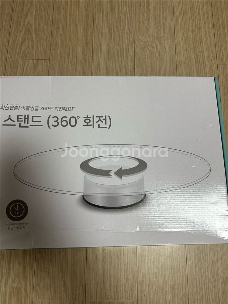 컴스 coms 동영상 360도 촬영 스탠드--2