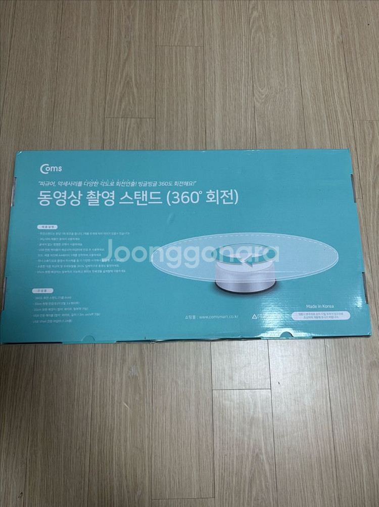 컴스 coms 동영상 360도 촬영 스탠드--3