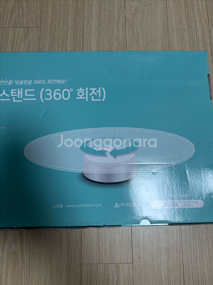 컴스 coms 동영상 360도 촬영 스탠드--5